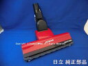 ■HITACHI/日立掃除機床用吸口パワーヘッドD−AP51クミ(R.S)CV-SP300G-003