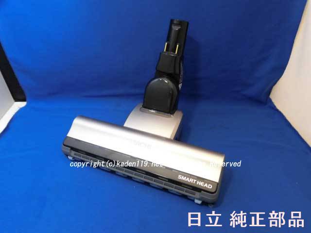 楽天市場】日立 掃除機 部品 d-dp 15の通販 楽天市場】日立 掃除機 部品 d-dp 15の通販