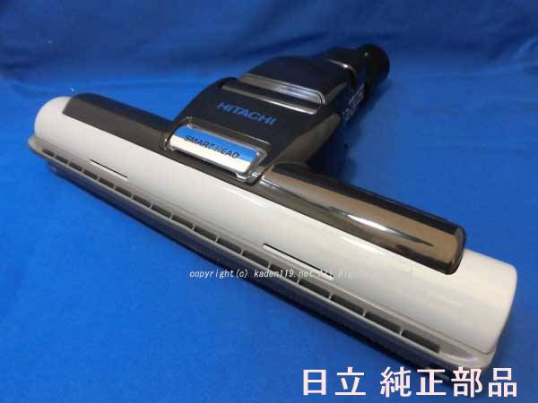 楽天市場】日立 掃除機 ヘッド d-ap47の通販 楽天市場】日立 掃除機 ヘッド d-ap47の通販