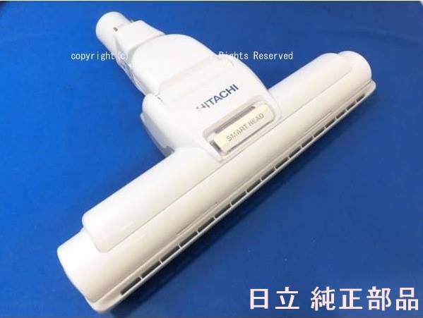 楽天市場】日立 掃除機 ヘッド d-ap47の通販 楽天市場】日立 掃除機 ヘッド d-ap47の通販