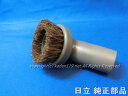 ■HITACHI/日立掃除機用スイクチ(U32)クミCV-96H-024