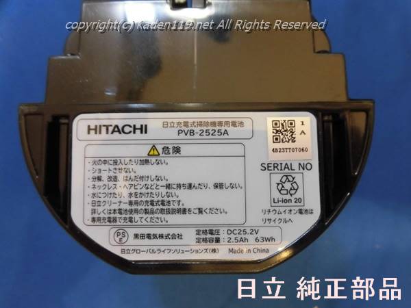 楽天市場】pvb-2525aの通販 楽天市場】pvb-2525aの通販