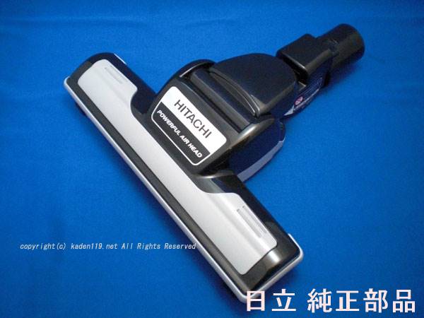 楽天市場】日立 掃除機 ヘッド cv-sc90(メーカー日立)の通販 楽天市場】日立 掃除機 ヘッド cv-sc90(メーカー日立)の通販