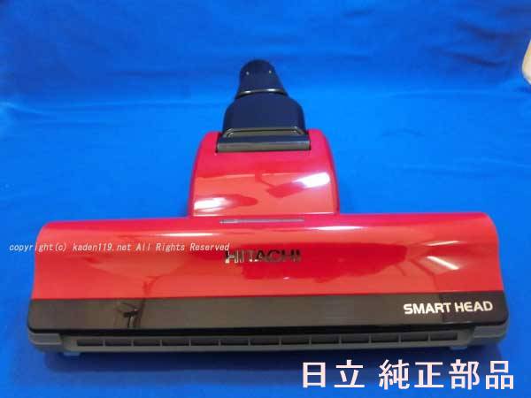 楽天市場】日立 掃除機 d-ap50の通販 楽天市場】日立 掃除機 d-ap50の通販