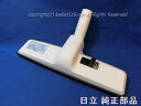 ■HITACHI/日立掃除機床用吸口(D-321WH)CV-PF40WD-034