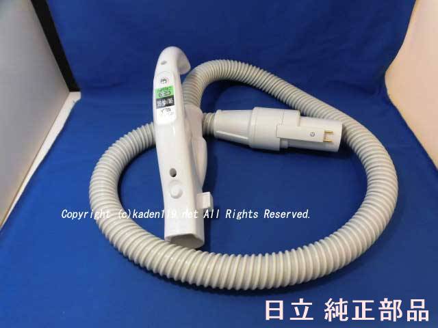 楽天市場】日立 cv-kp900hの通販 楽天市場】日立 cv-kp900hの通販