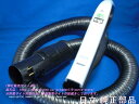■HITACHI/日立掃除機ジャバラホースクミCV-PY30-005