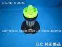 ■HITACHI/日立サイクロン掃除機(内筒メッシュフィルター)(CV-SA700-012 )