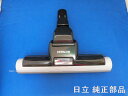 【お取り寄せ品】■HITACHI/日立掃除機床用吸口D-AP43-GR( CV-SC300-005)