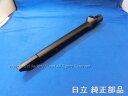 ■【お取り寄せ品】HITACHI/日立掃除機用シンシュクスキマヨウスイクチPV-BH900K-008