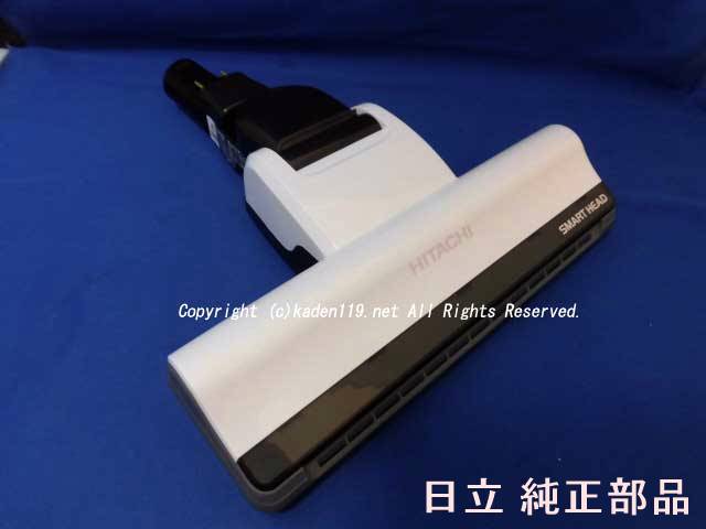 楽天市場】日立 掃除機 ヘッド d-dp15の通販 楽天市場】日立 掃除機 ヘッド d-dp15の通販