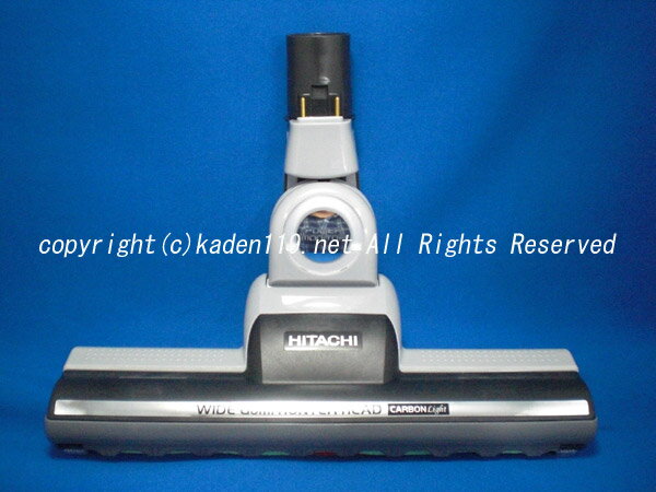 ■HITACHI/日立掃除機用吸口D-AP34クミ(CV-SU5000-012)