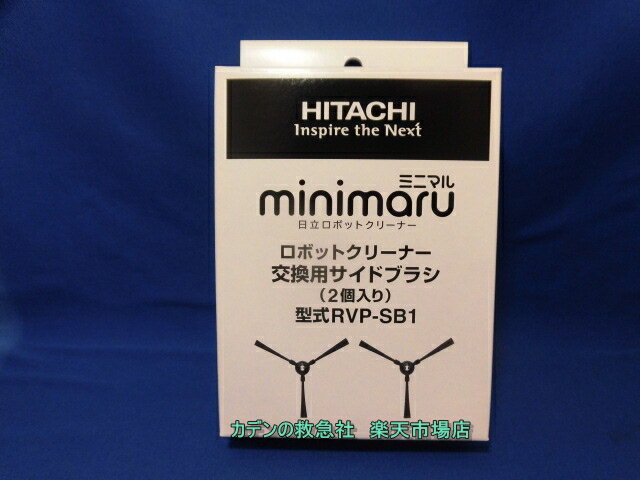 HITACHI/Ωܥåݽɥ֥饷RVP-SB1