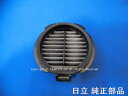 ■HITACHI/日立掃除機スティッククリーナー用クリーンフィルターBフィルターPV-B300H-009