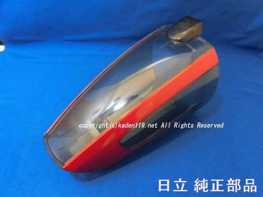 ■HITACHI/日立掃除機用のダストケースPV-BD200-006-(R) ■HITACHI/日立掃除機用のダストケースPV-BD200-006-(R)