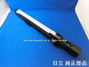 ■HITACHI/日立掃除機延長管クミ(シンシュク)CV-SY100-009