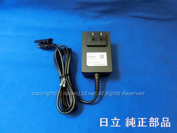 ■HITACHI/日立掃除機用ACアダプタクミ(PVA-06)PV-BH900SL-009