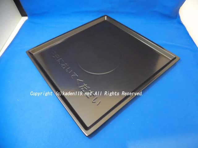 HITACHI/日立オーブン電子レンジテーブルプレート皿MRO-S7Y-017