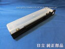 ■HITACHI/日立オーブンレンジ給水タンクシタ(MRO-CS8-005)