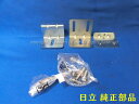 ■【お取り寄せ品】HITACHI/日立電子レンジ用テントウボウシカナグAMRO-JV300-012