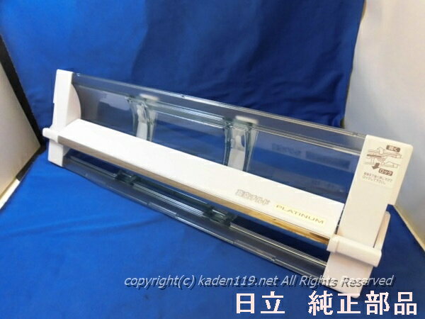 楽天市場】日立冷蔵庫 真空チルド ドア r-hw60j(家電)の通販 楽天市場】日立冷蔵庫 真空チルド ドア r-hw60j(家電)の通販