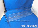 ■HITACHI/日立冷蔵庫冷蔵室ドアポケットダブル(右側用)R-XG6700H-008