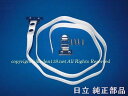 ■HITACHI/日立冷蔵庫用 転倒防止ベルト(1本入り)R-826CV-300