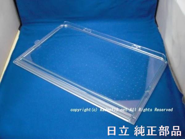 ■HITACHI/日立　冷蔵庫 うすいん棚（上段）／高さかわるん棚（中段）タナ（タカサカワルンタナ）ウエ．..