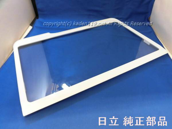 ■HITACHI/日立冷蔵庫 高さかわるん棚タナ（タカサカワルンタナ）R-S3800GV-003