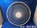 ■HITACHI/日立扇風機用(マエガード)HEF-AL300C-001