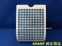 ■SHARP/シャープ加湿機用 エアフィルター 2791010183