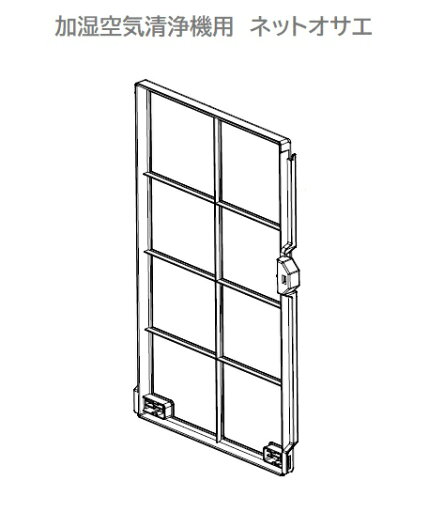 ■【欠品中】SHARP/シャープ 加湿空気清浄機用フィルターおさえ(ネットオサエ)2802140248 ■【欠品中】SHARP/シャープ 加湿空気清浄機用フィルターおさえ(ネットオサエ)2802140248