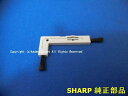 ■ネコポス対応品★SHARP/シャープ加湿空気清浄機用ユニット清掃ブラシ(280 310 0002)ネコポス2個まで