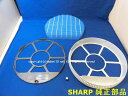 ■簡単・便利♪組上げ品で発送☆SHARP/シャープ加湿空気清浄機用 加湿フィルター枠セット<マグネット1個付き>119-FILTERWAKU-2