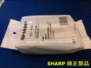 ■【在庫あり!】SHARP/シャープ加湿機用 加湿フィルター【HV-FY3】