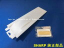 ■SHARP/シャープ加湿空気清浄機用 トレイシキリ2804080028クッション2803260081SET