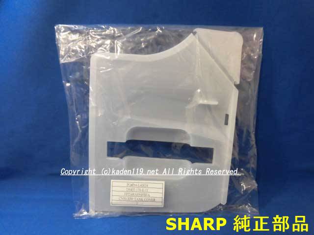 楽天市場】シャープ除湿器cv-j120wの通販 楽天市場】シャープ除湿器cv-j120wの通販