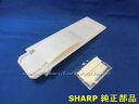 ■SHARP/シャープ加湿空気清浄機用 トレイ仕切り2804080037クッション2803260135SET