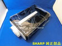 ■【欠品中】SHARP/シャープ加湿空気清浄機用水タンク<ブラック系>280 421 0048