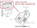 ■SHARP/シャープ 除加湿空気清浄機用カシツタンク(加湿トレー)2801370065