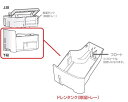 ■SHARP/シャープ 除加湿空気清浄機用ドレンタンク(除湿トレー)2804210105