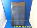 ■SHARP/シャープ加湿空気清浄機用 後ろパネル<グレー系>2801580800