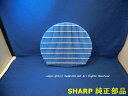 ■純正品♪SHARP/シャープ加湿空気清浄機用 加湿フィルター商品番号:FZ-AX80MF・FZ-M85MF部品番号:2803370665