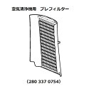 ■【欠品中】SHARP/シャープ空気清浄機用 プレフィルター2803370754