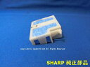 ■運送補償付き安心ネコポス配送対応品☆SHARP/シャープ加湿空気清浄機用 フロート【2803380006】ネコポス2個まで