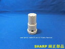 【欠品中】■純正品♪SHARP/シャープ加湿空気清浄機用Ag+イオンカートリッジFZ-AG01K1