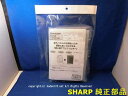 Y■SHARP/シャープ 加湿空気清浄機用使い捨てプレフィルター(6枚入)FZ-PF10K1