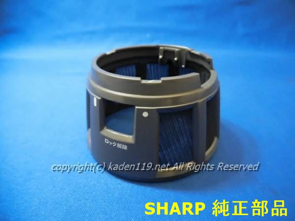 ■SHARP/シャープイオン発生機用フィルター2811380023