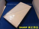 ■【欠品中】SHARP/シャープ 加湿空気清浄機用集じんフィルター(1枚入)<本体:1台分>《97》商品番号:FZ-M85HF/部品番号:2803370694⇔...
