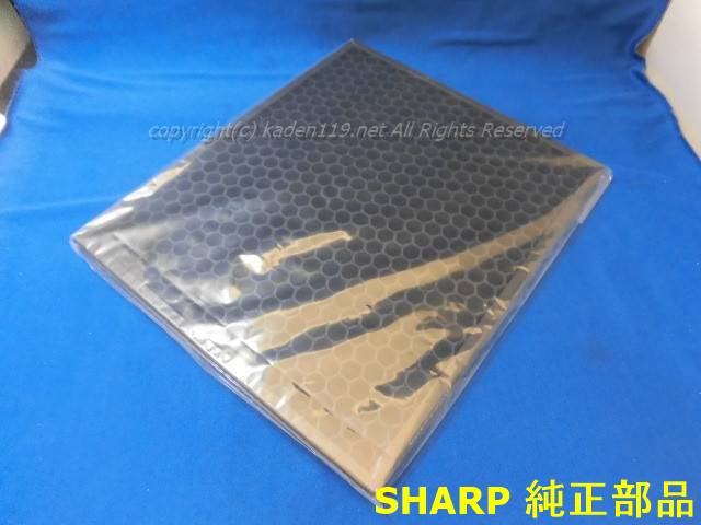 ■SHARP/シャープ除湿機用脱臭フィルターFZ-D10DF